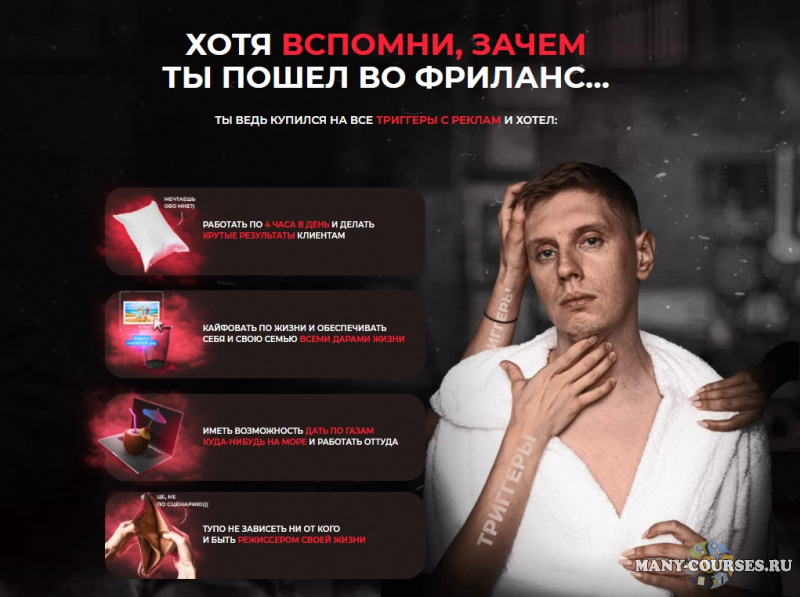 Артемий Сердитов - Собери прибыльную микро-воронку в Instagram. 5-дневный практикум (2021)