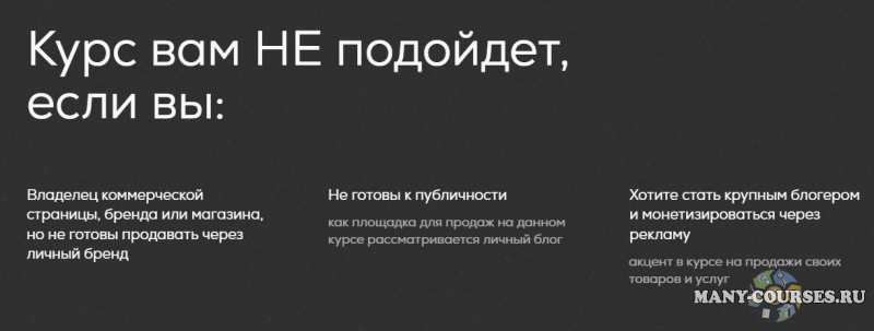 Александра Митрошина - Инсталогия 4.0. Тариф - Эксперт (2022)